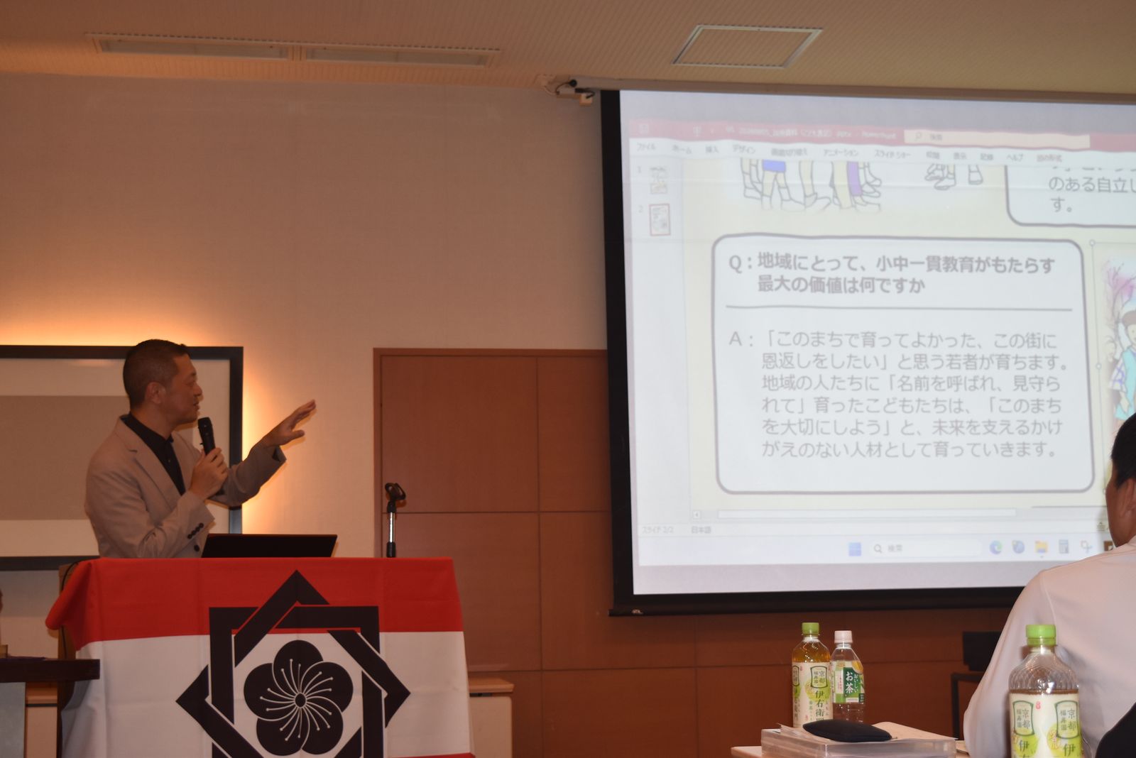 大木健一氏の講義