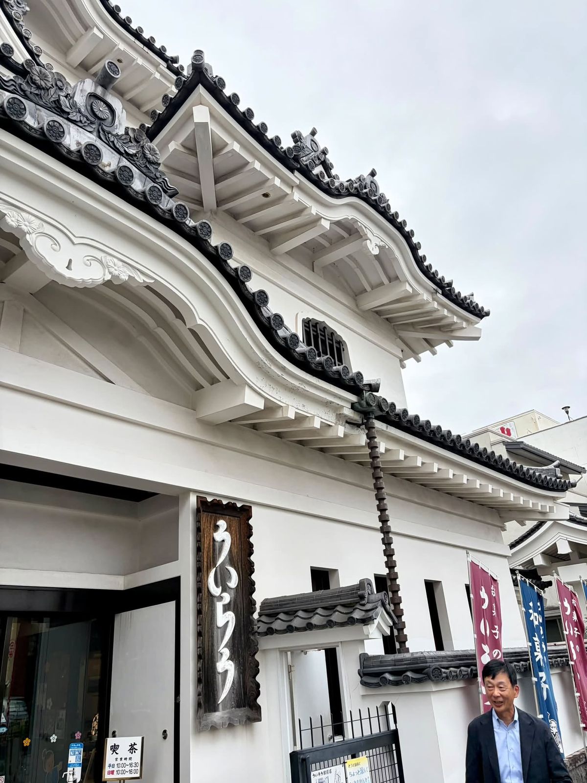 見学活動の様子(外郎博物館)