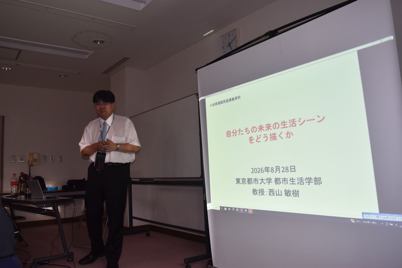 西山敏樹教授の講義